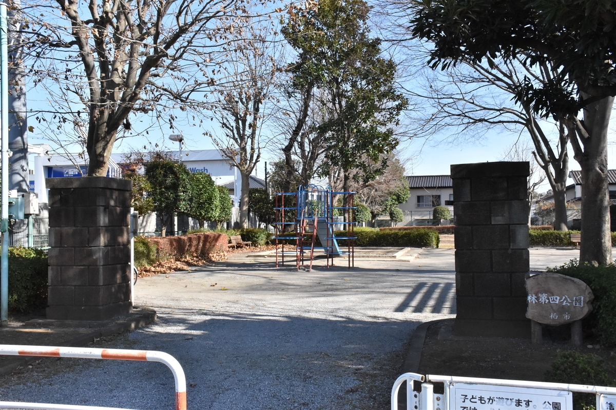 f:id:sakekopepan:20201218220911j:plain