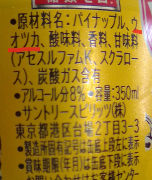 f:id:sakelog:20150523140241p:plain f:id:sakelog:20150523140241p:plain