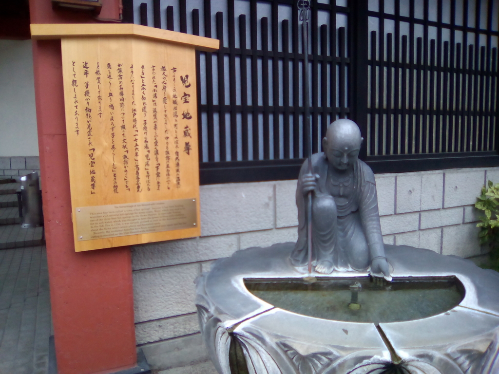 f:id:sakelog:20160805211932j:plain