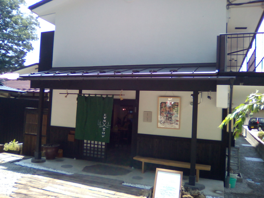 f:id:sakelog:20160809221842j:plain f:id:sakelog:20160809221842j:plain