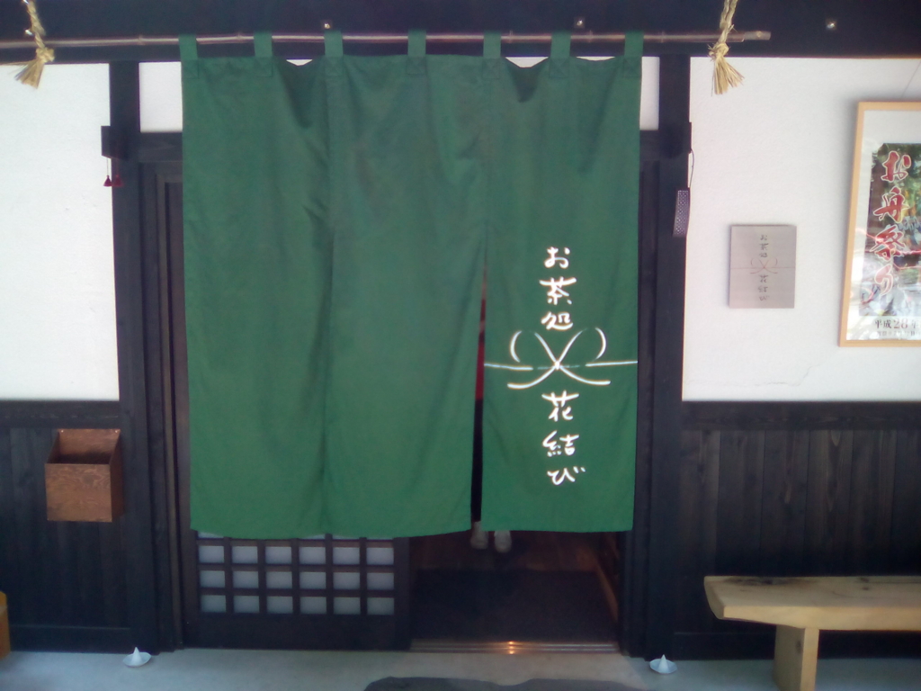 f:id:sakelog:20160809221910j:plain f:id:sakelog:20160809221910j:plain