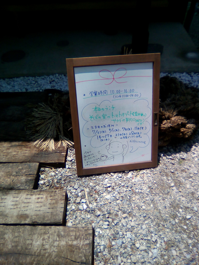 f:id:sakelog:20160809221947j:plain f:id:sakelog:20160809221947j:plain