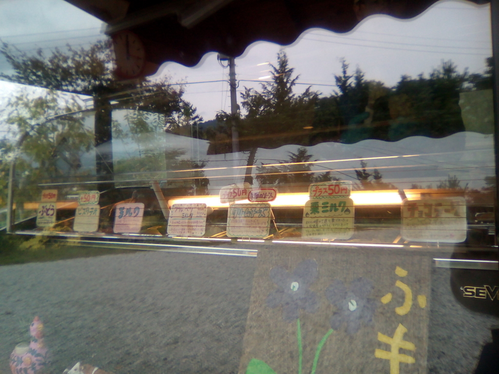 f:id:sakelog:20170922201927j:plain