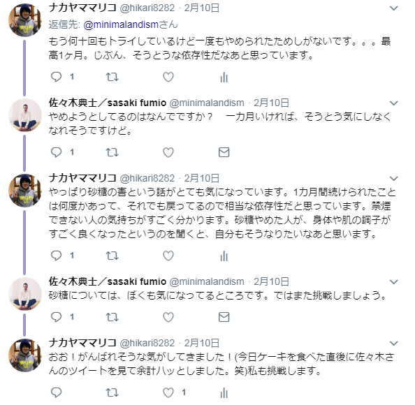 f:id:sakelog:20180221204202p:plain f:id:sakelog:20180221204202p:plain