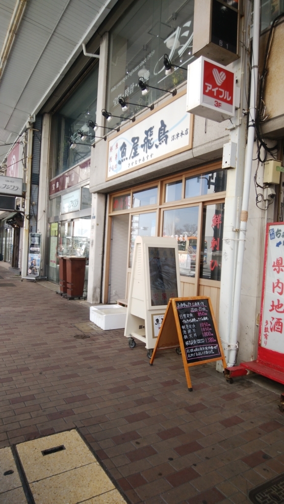 f:id:sakelog:20180331225930j:plain f:id:sakelog:20180331225930j:plain