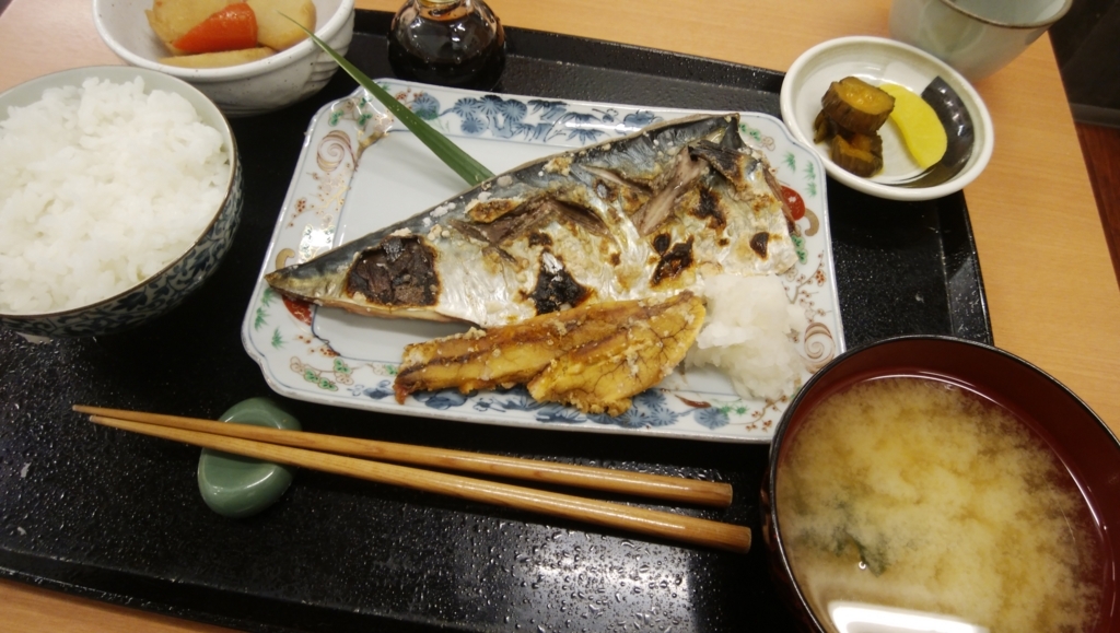 f:id:sakelog:20180331231244j:plain