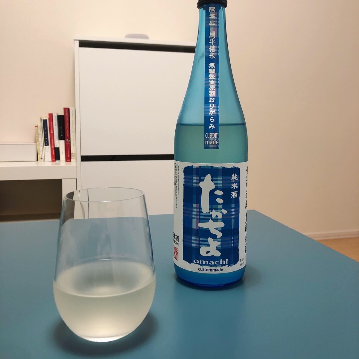 f:id:sakelover2019:20190622102258j:plain