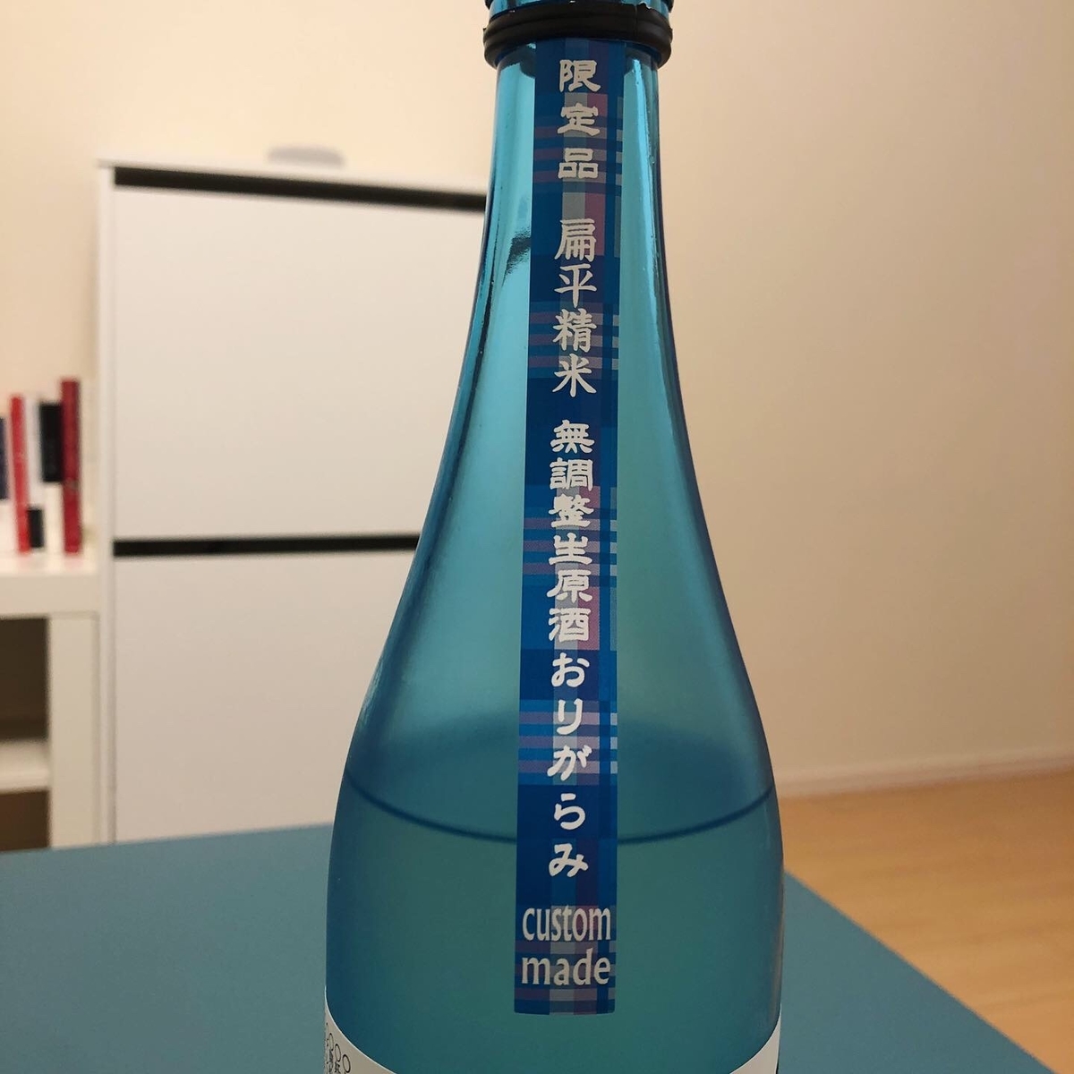 f:id:sakelover2019:20190622102335j:plain