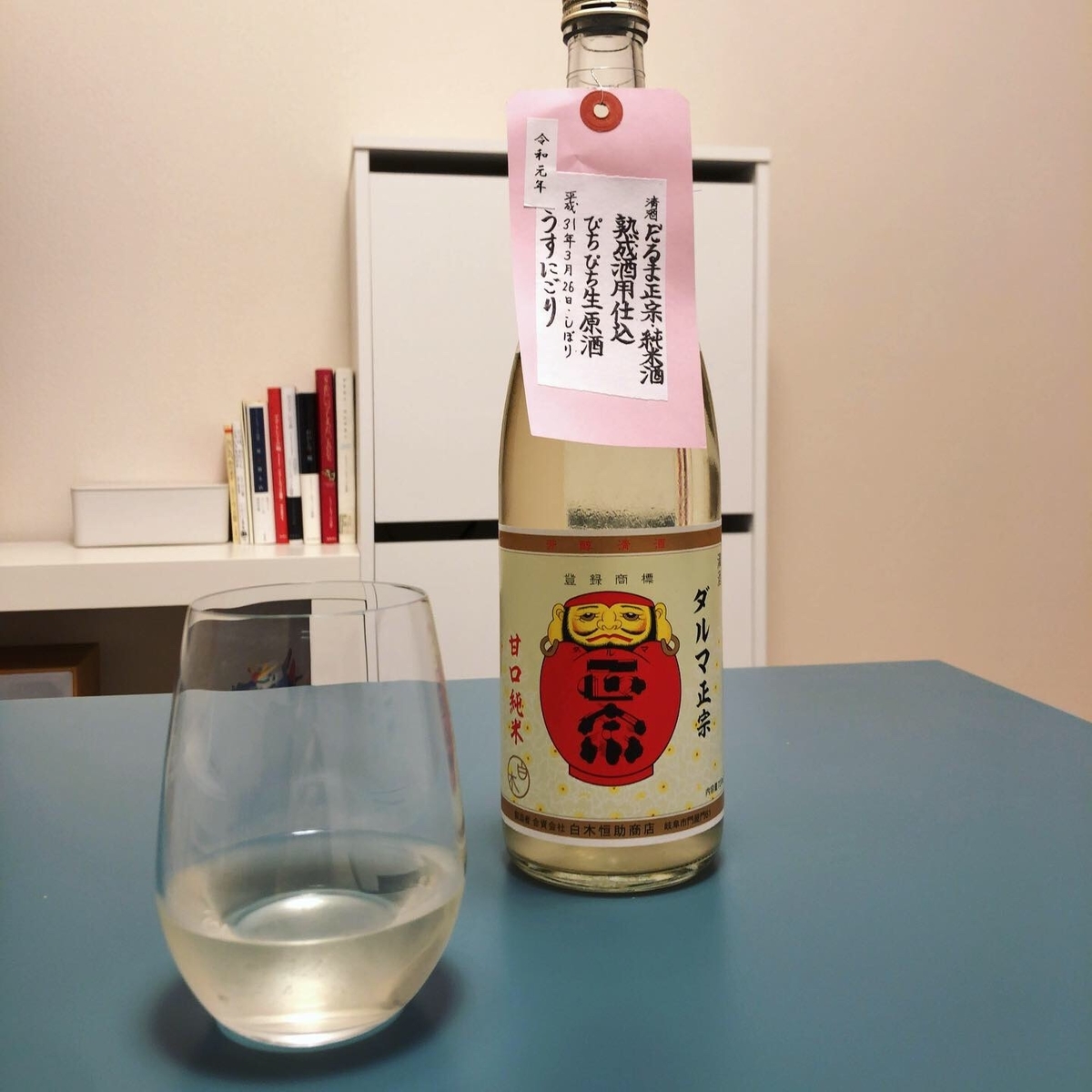 f:id:sakelover2019:20190622102829j:plain