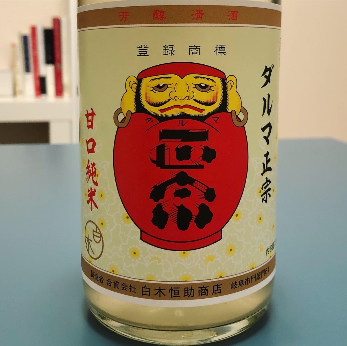 f:id:sakelover2019:20190622102856j:plain