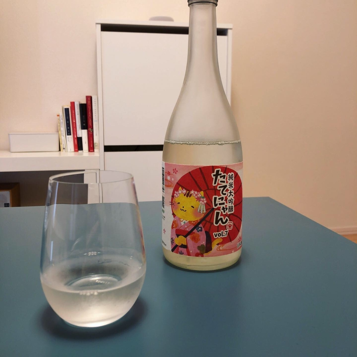 f:id:sakelover2019:20190623135452j:plain