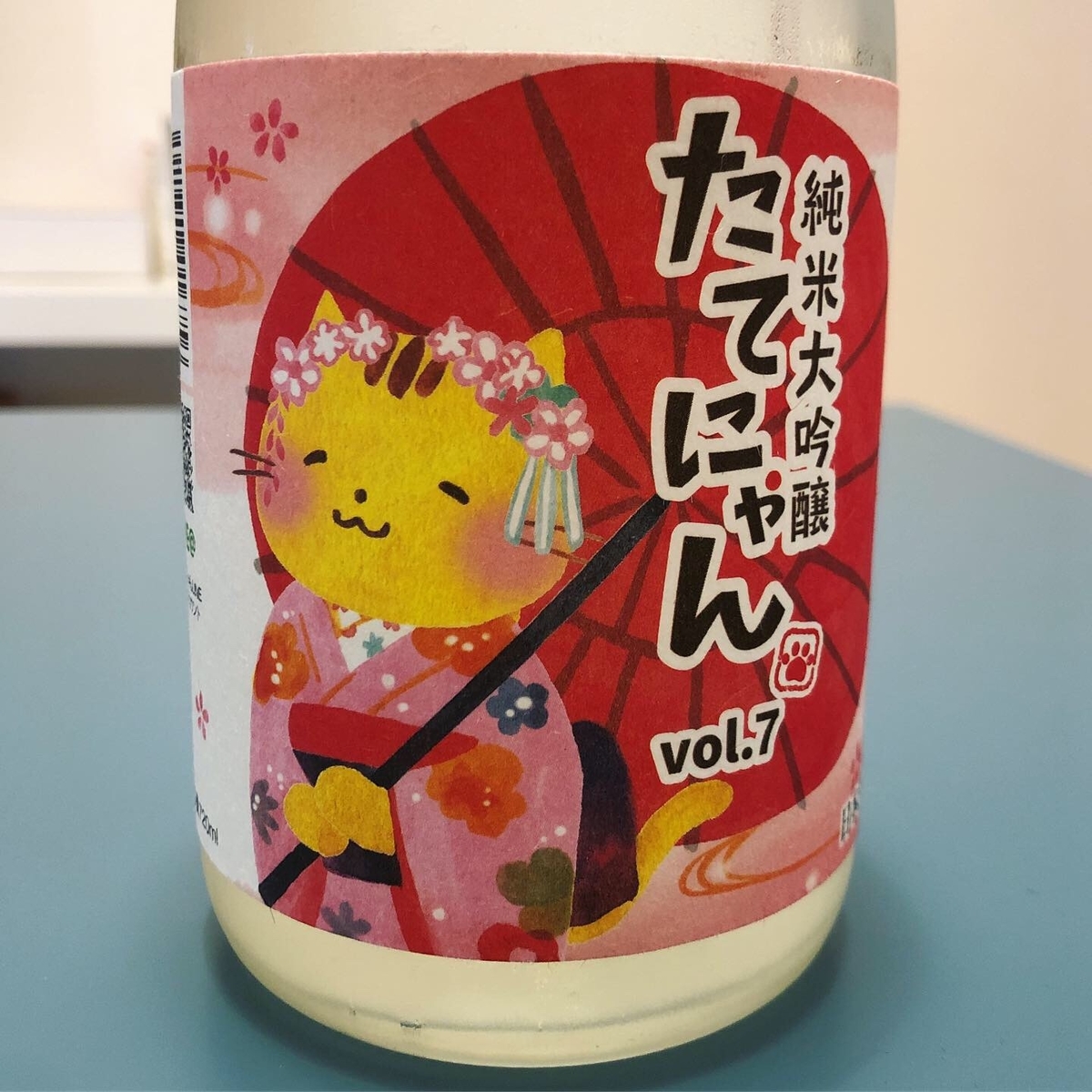 f:id:sakelover2019:20190623135503j:plain