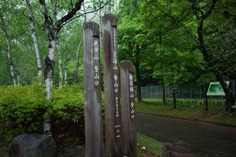 f:id:sakemaro:20150522093545j:plain