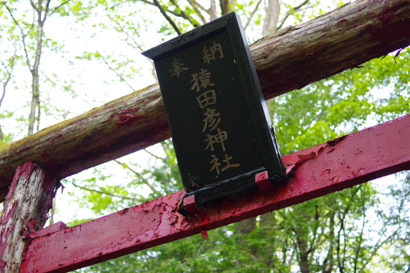 f:id:sakemaro:20150524114929j:plain