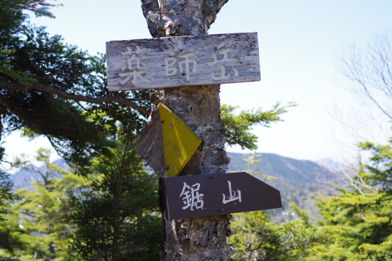 f:id:sakemaro:20150524124327j:plain