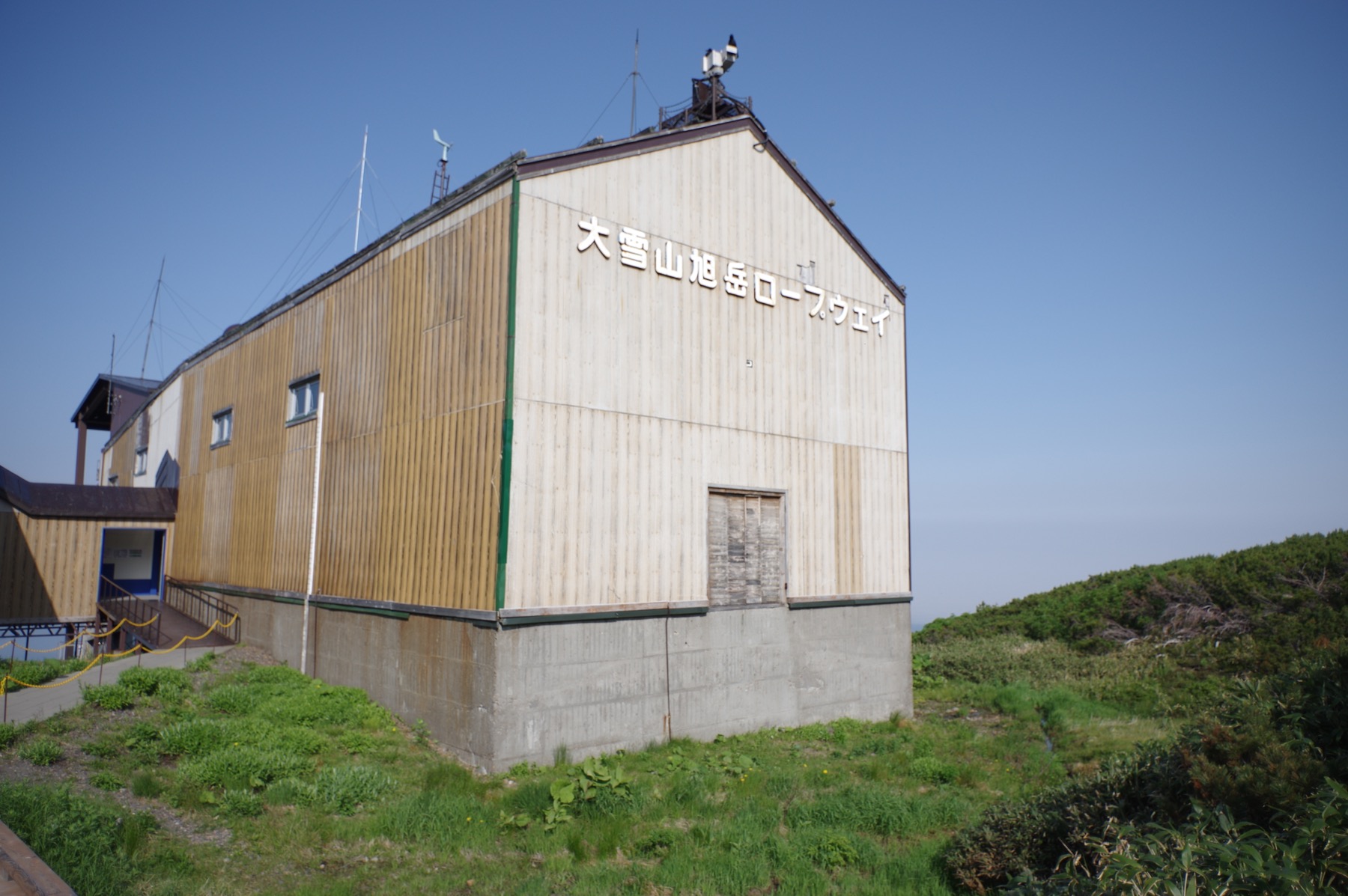 北海道 大雪山旭岳 北海道の屋根と雄大な大地と 日本一のチングルマ大群生を楽しむ旅 Red Sugar