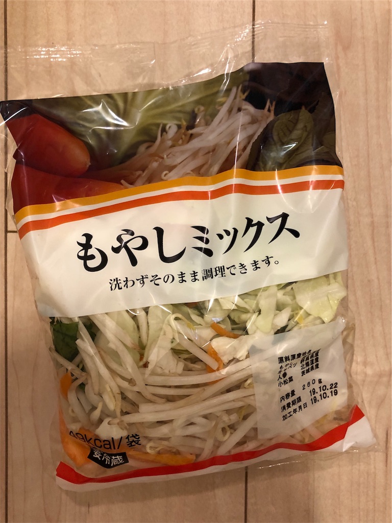 f:id:sakemeshi:20191020225344j:image