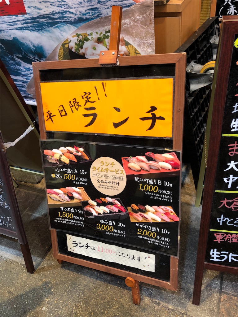 f:id:sakemeshi:20191126221756j:image