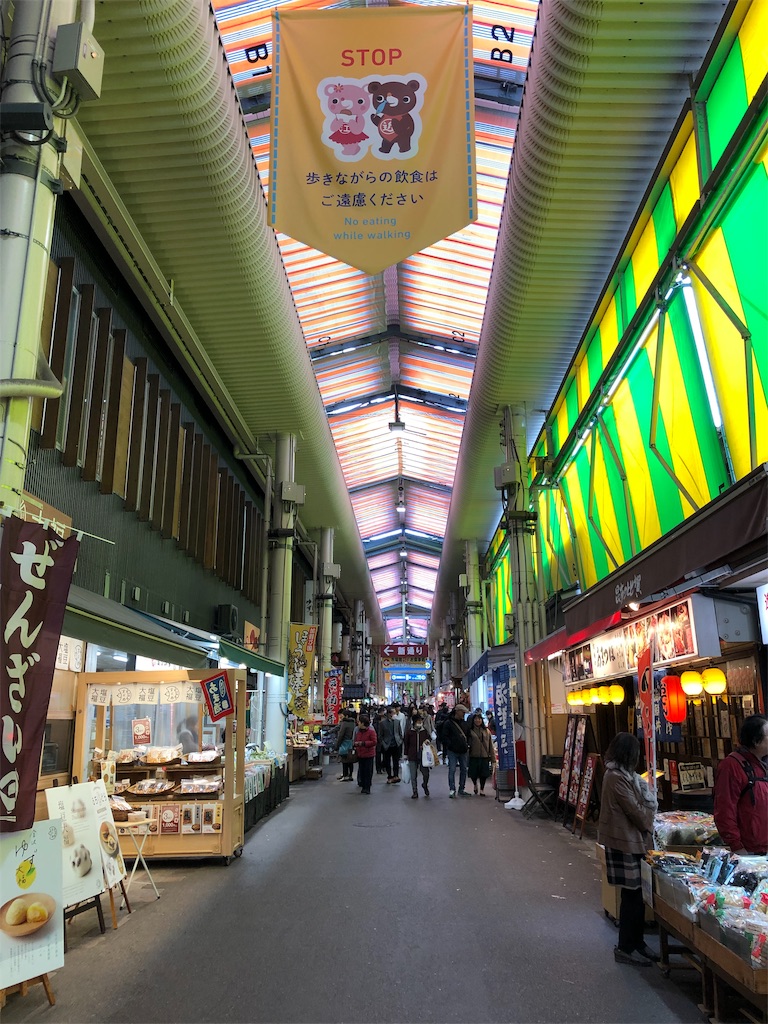f:id:sakemeshi:20191126221759j:image