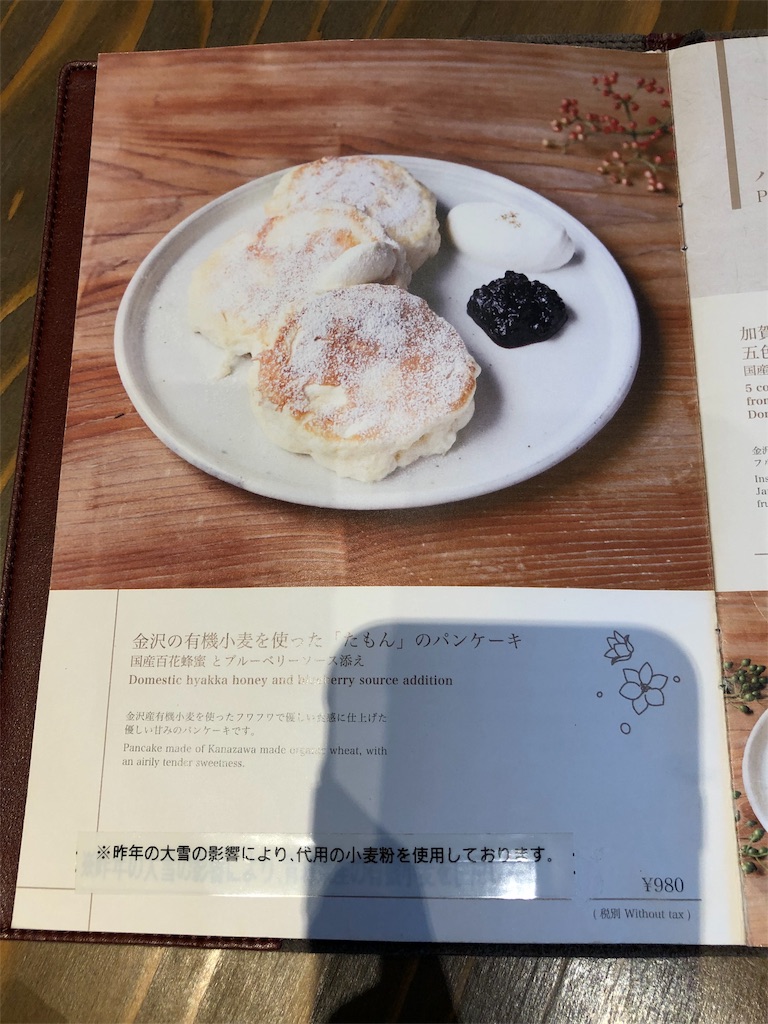 f:id:sakemeshi:20191126221807j:image