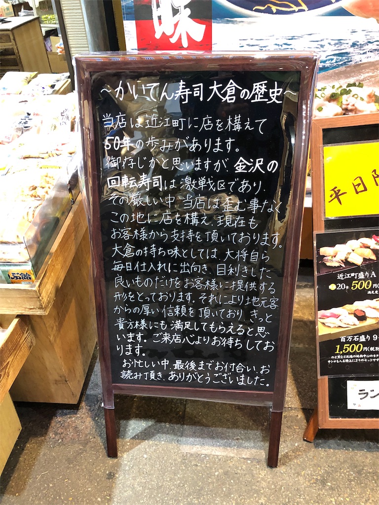 f:id:sakemeshi:20191126221810j:image