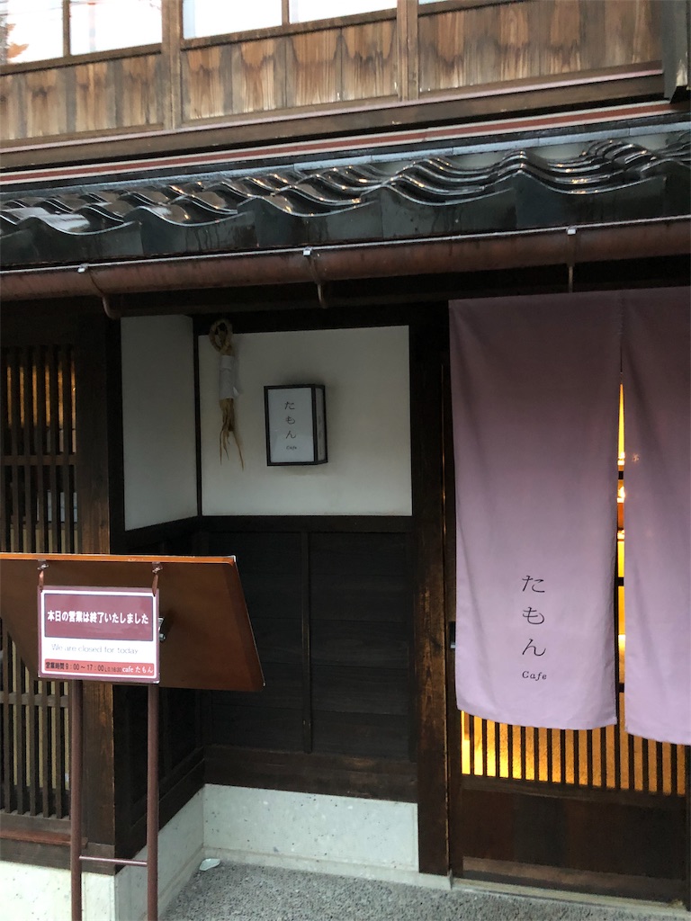 f:id:sakemeshi:20191126221827j:image