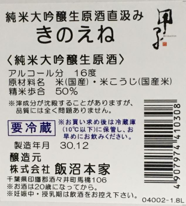 f:id:sakenoateni:20190608072937j:plain f:id:sakenoateni:20190608072937j:plain