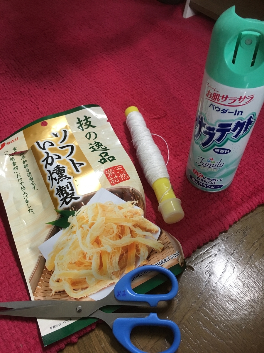 f:id:sakenoateni:20190622153537j:plain f:id:sakenoateni:20190622153537j:plain