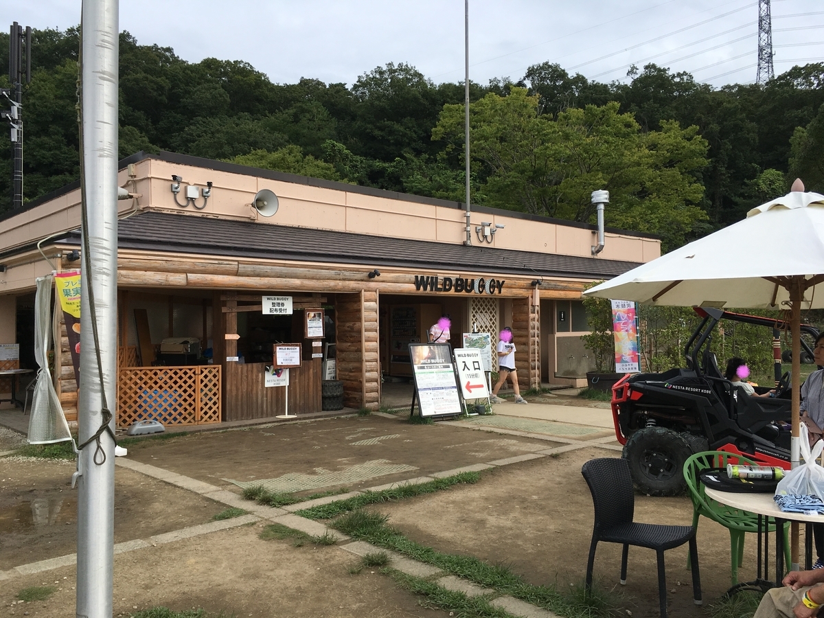 f:id:sakenoateni:20190909225820j:plain f:id:sakenoateni:20190909225820j:plain