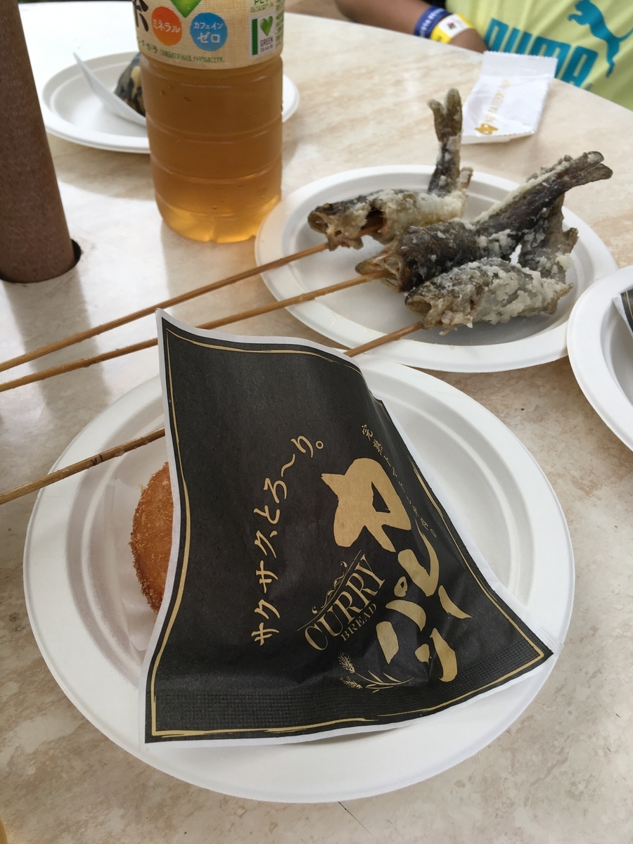 f:id:sakenoateni:20190911203155j:plain f:id:sakenoateni:20190911203155j:plain