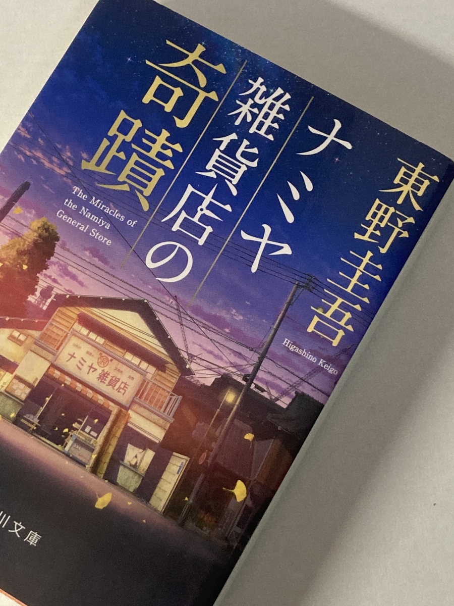 f:id:sakenoateni:20210425144002j:plain