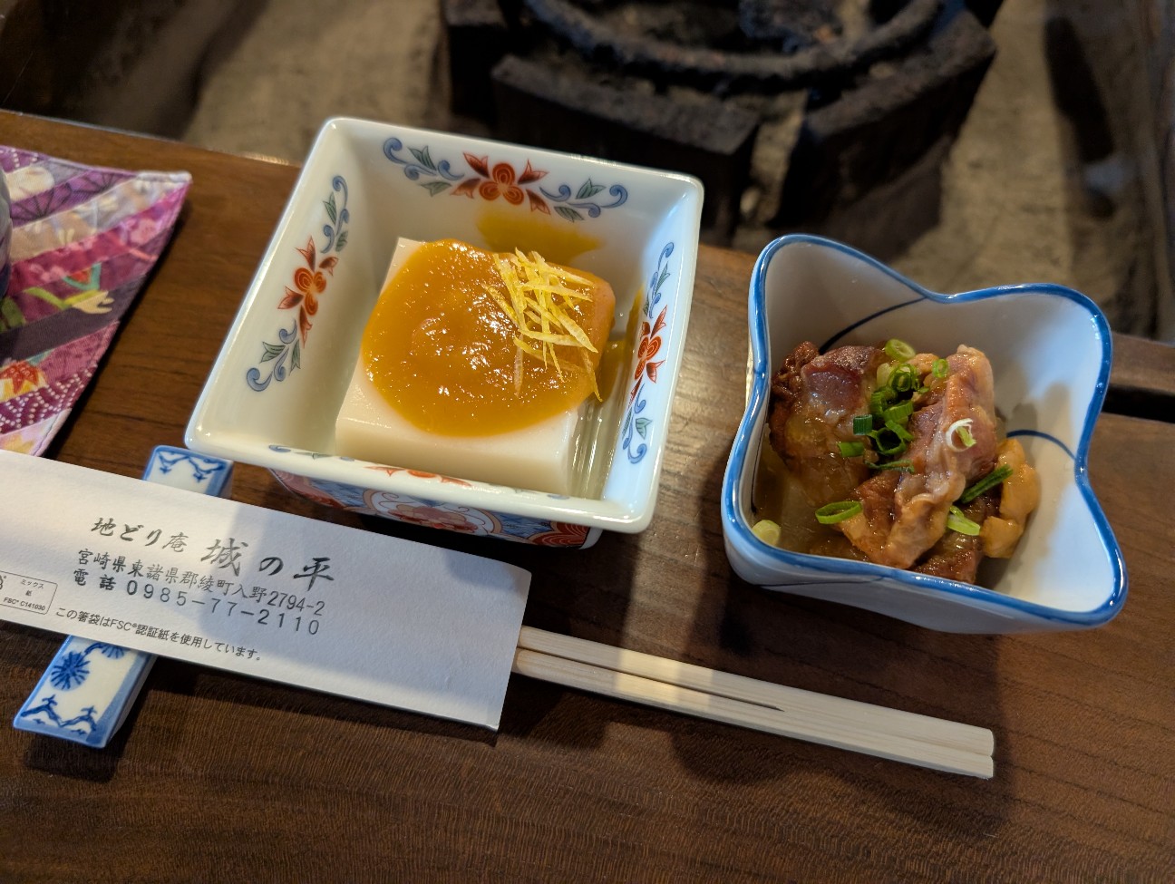 f:id:sakenoko0731:20260112211119j:image