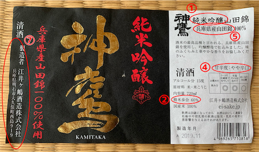 f:id:sakenomay:20210606222904p:image