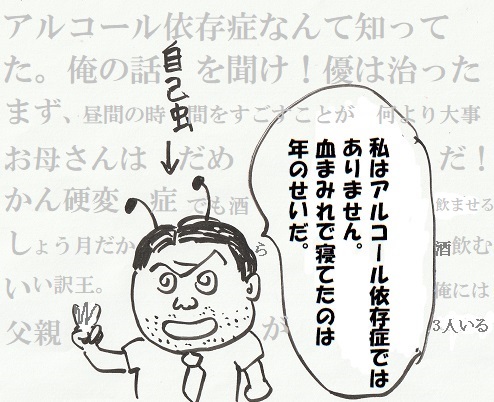 f:id:sakenomitama:20210611065048j:plain