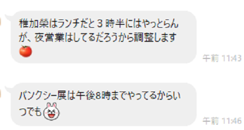 f:id:sakenomitama:20210918150603p:plain