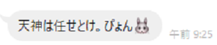 f:id:sakenomitama:20210918153247p:plain