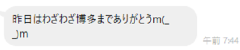 f:id:sakenomitama:20210918161110p:plain