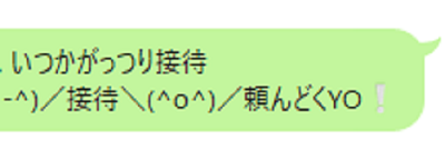 f:id:sakenomitama:20210918161207p:plain