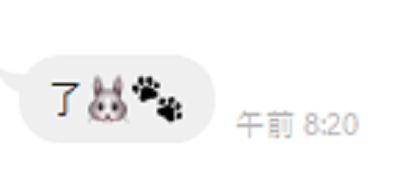 f:id:sakenomitama:20210918161252p:plain