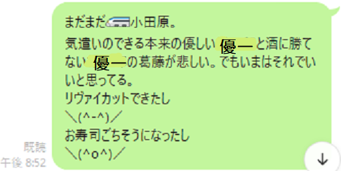 f:id:sakenomitama:20210918163506p:plain