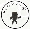f:id:sakenomitama:20210929162422j:plain