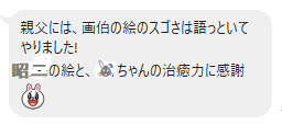 f:id:sakenomitama:20211008000122p:plain