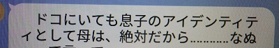 f:id:sakenomitama:20211008100332j:plain