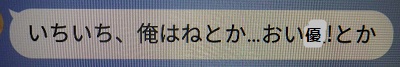 f:id:sakenomitama:20211019192935j:plain