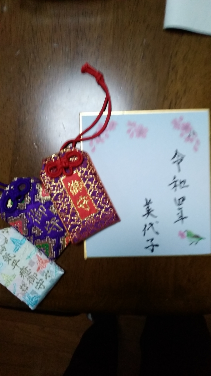 f:id:sakenomitama:20220202111259j:plain
