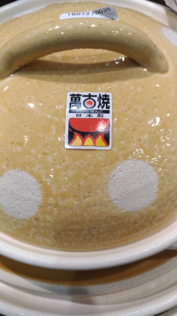 f:id:sakepapa:20181209151107j:image
