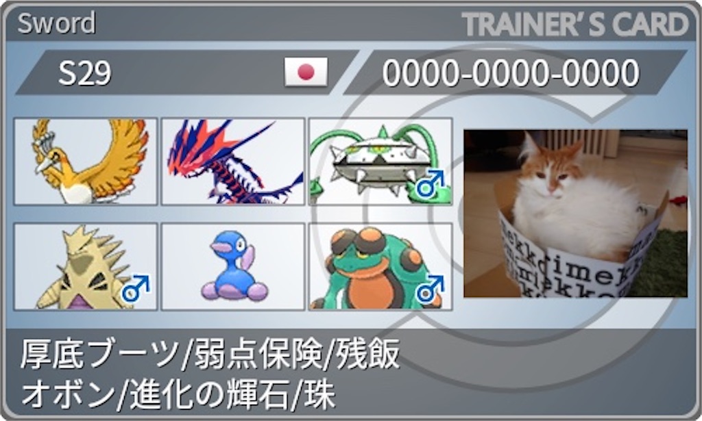 f:id:sakeroomba:20220501220555j:image