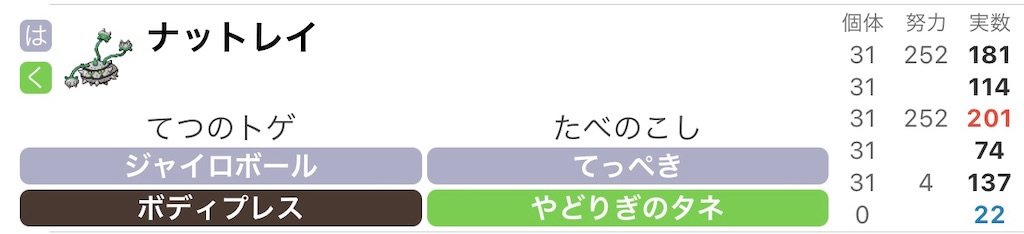 f:id:sakeroomba:20220502174445j:image