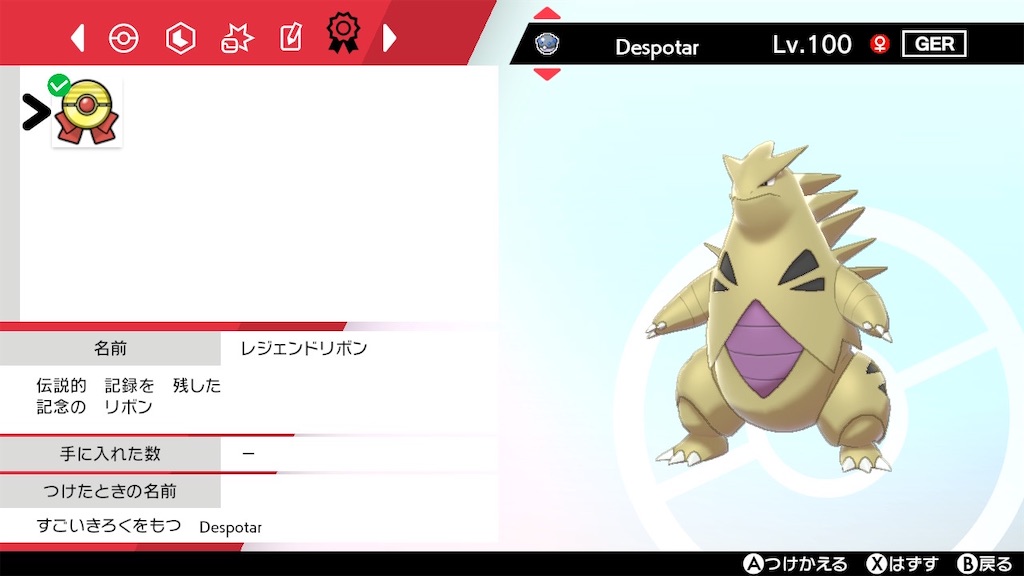 f:id:sakeroomba:20220502181851j:image