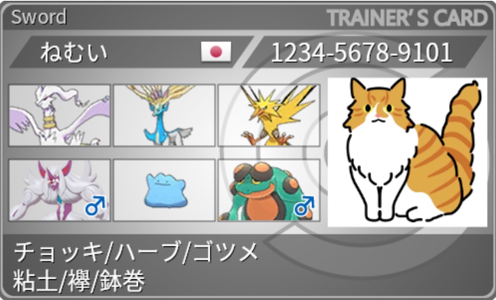 f:id:sakeroomba:20220901205336j:image